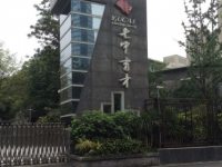 成都七中育才學(xué)校東區(qū)2023年招生錄取分?jǐn)?shù)線