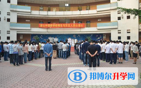 眉山外國語學校2022年怎么樣、好不好