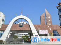 四川省名山中學(xué)2025年學(xué)費(fèi)、收費(fèi)多少