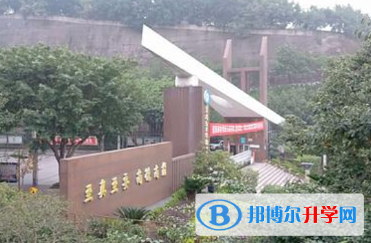 重慶市豐都縣第一中學(xué)校2021年報名條件、招生要求、招生對象