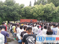 洪雅縣中保高級中學(xué)2025年學(xué)費、收費多少