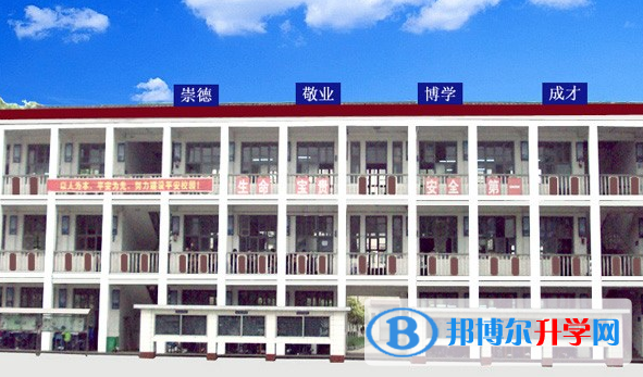 洪雅中保高級(jí)中學(xué)2021年招生代碼