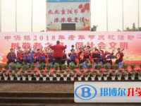 洪雅縣中保高級中學怎么樣、好不好