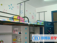 洪雅縣中保高級中學(xué)2025年宿舍條件