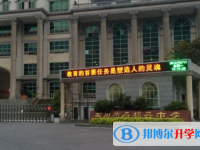 四川石棉縣中學(xué)2025年招生辦聯(lián)系電話