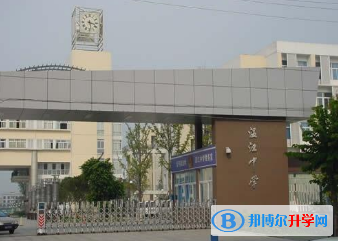 四川省溫江中學(xué)2022年招生簡(jiǎn)章