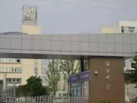 四川省溫江中學(xué)2023年招生錄取分?jǐn)?shù)線