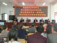 宣漢縣雙河中學怎么樣、好不好