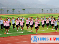 四川省漢源縣第二中學(xué)2025年學(xué)費(fèi)、收費(fèi)多少