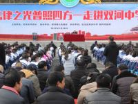 宣漢縣雙河中學網站網址主頁