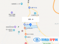 四川省漢源縣第一中學(xué)地址在哪里