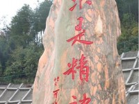 湄潭求是高級中學怎么樣、好不好