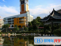 四川省漢源縣第一中學(xué)怎么樣、好不好