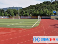 2020年樂(lè)山中考志愿填報(bào)表