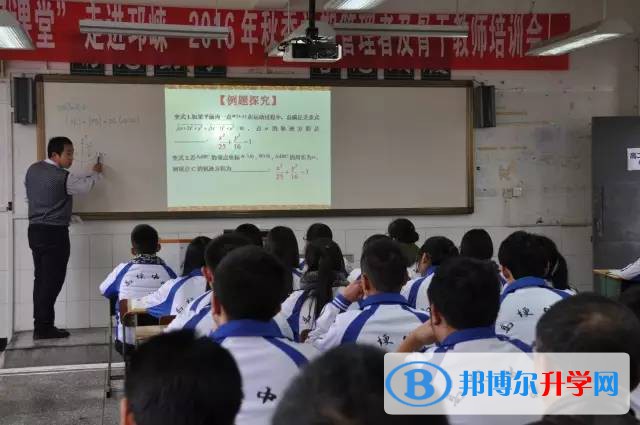 邛崍市第一中學2022年報名條件、招生要求、招生對象