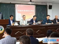四川省仁壽縣鏵強(qiáng)中學(xué)怎么樣、好不好