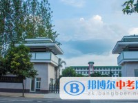 成都石室錦城外國語學(xué)校2025年招生辦聯(lián)系電話