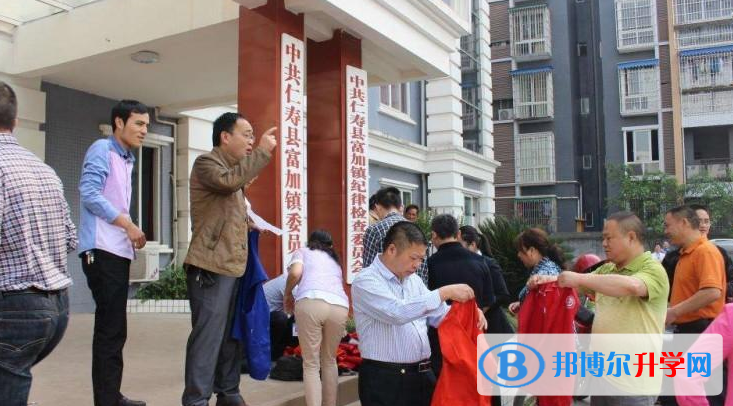 仁壽縣富加中學2022年怎么樣、好不好