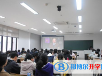 瀘州老窖天府中學(xué)2025年報名條件、招生要求、招生對象