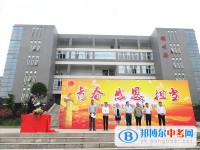 四川省井研縣中學怎么樣、好不好