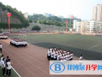 攀枝花第一高級(jí)中學(xué)2025年招生辦聯(lián)系電話