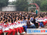 自貢市第十四中學校2025年報名條件、招生要求、招生對象