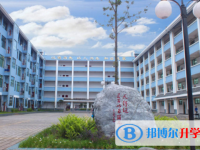 四川省滎經中學2025年招生辦聯系電話