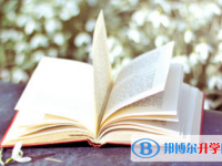 2021年咸陽中考調劑志愿