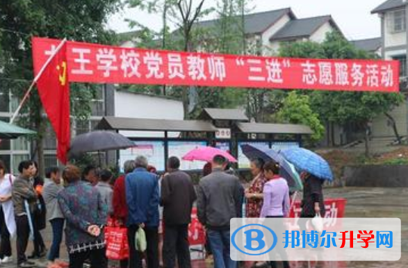 成都市青白江區(qū)龍王中學(xué)2022年報名條件、招生要求、招生對象