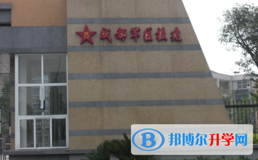 都江堰聚源中學2022年招生辦聯(lián)系電話