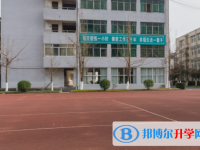 崇州市三江鎮(zhèn)中學(xué)2025年招生辦聯(lián)系電話