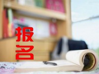 邢臺(tái)2021年中考報(bào)名查詢