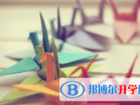 保定2021年中考網絡登錄