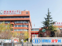 保定2021年中考網上學校