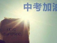 邢臺(tái)2021年中考報(bào)名網(wǎng)站是什么