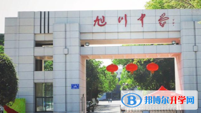 自貢2021年中考可以報哪些學校