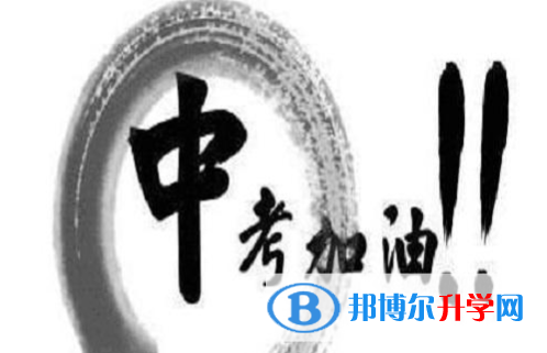 攀枝花2021年中考成績?nèi)绾尾樵? width=