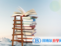 攀枝花2021年中考成績(jī)?cè)鯓硬樵? /><b>攀枝花2021年中考成績(jī)?cè)鯓硬樵?/b><span>2021-06-04 14:28</span><p>其次，當(dāng)同學(xué)們放下焦慮、緊張的心情后，可以預(yù)估一下自己的分?jǐn)?shù)，大致心里有個(gè)數(shù)。分?jǐn)?shù)高低這時(shí)候并不是最重要的事，而家長(zhǎng)同孩</p></a></h3></li>
            <li><h3><a href=