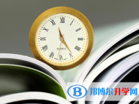 攀枝花2021年中考錄取報名網(wǎng)