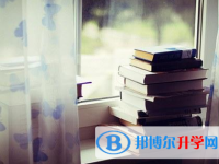 攀枝花2021年中考特長(zhǎng)生招生簡(jiǎn)章
