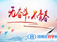 攀枝花2021年中考統(tǒng)考成績(jī)