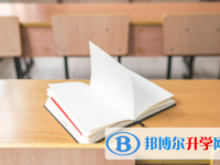 攀枝花2021年中考網(wǎng)報