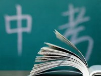 重慶2021年中考成績如何查詢