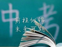 重慶2021年如何查詢中考成績(jī)單