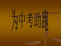 重慶2021中考成績(jī)什么時(shí)候出來
