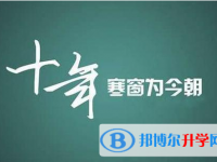 廣元2022年中考考試成績(jī)