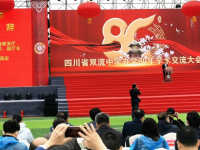 四川省雙流中學2025年學費、收費多少