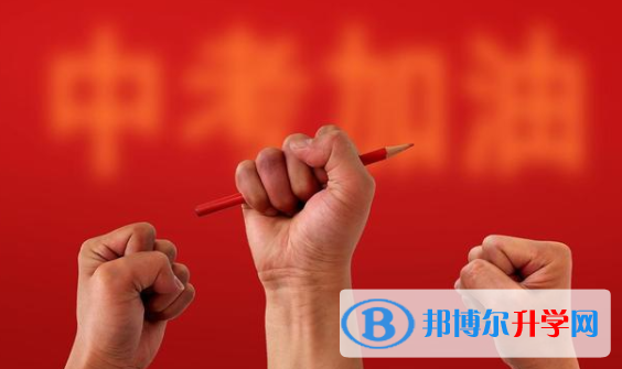 樂(lè)山2022年中考可以報(bào)哪些學(xué)校