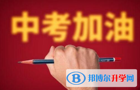 樂山2022年中考哪個(gè)地方最難