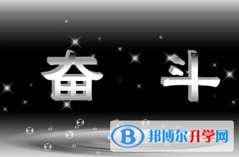 樂山2022年中考沒考好可以復讀嗎